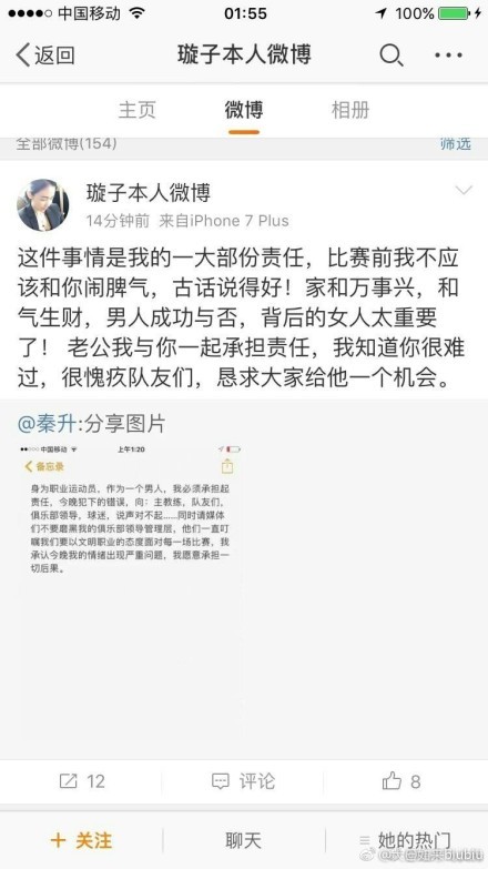 画面上半部分色调暗冷，男主屠小意只身等待离乡的列车